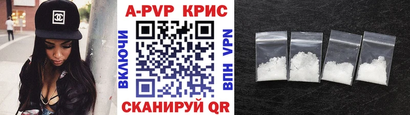 KRAKEN рабочий сайт  Керчь  A PVP кристаллы 