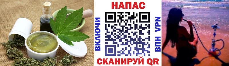 Еда ТГК марихуана  Керчь 