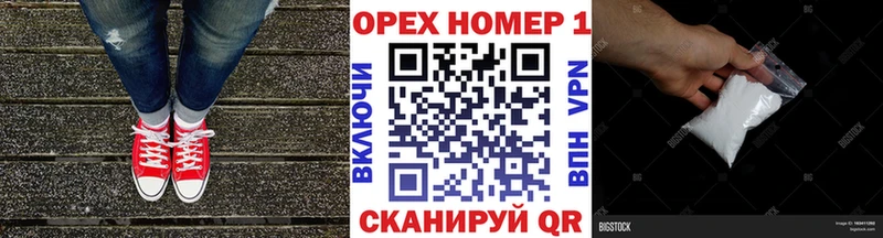 Кокаин VHQ Керчь