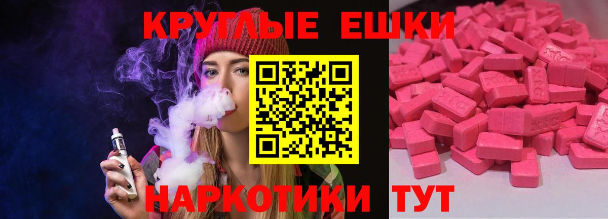 Марихуана  Мефедрон  МАРИХУАНА  Меф кристаллы  ГАШИШ  Керчь  Вход с VPN  ГАШ  КОКАИН 