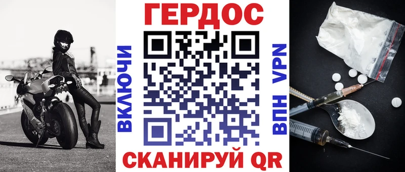 ГЕРОИН Heroin  Керчь 
