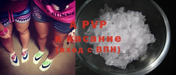 гидропоника Куйбышев