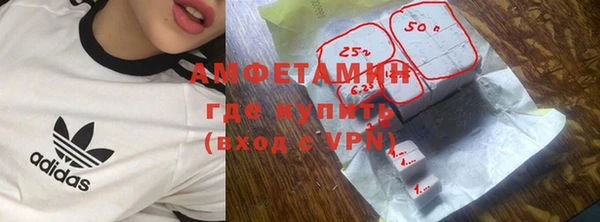 меф VHQ Кулебаки