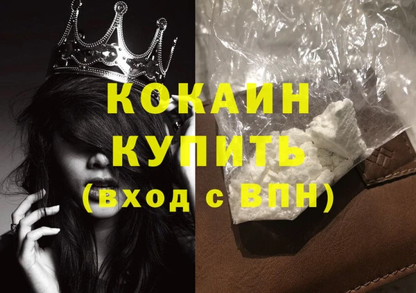 меф VHQ Кулебаки