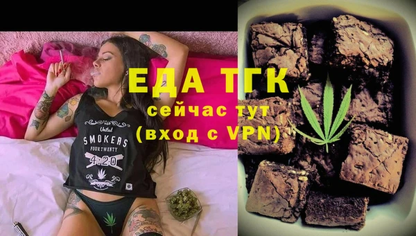 меф VHQ Кулебаки