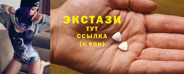гидропоника Куйбышев