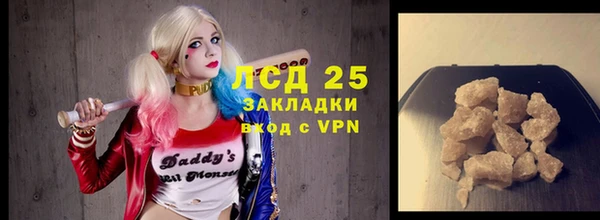 меф VHQ Кулебаки