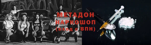 гидропоника Куйбышев