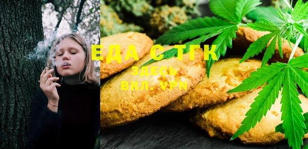 меф VHQ Кулебаки