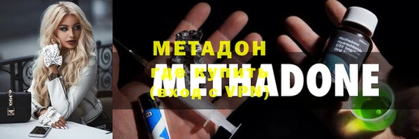 меф VHQ Кулебаки