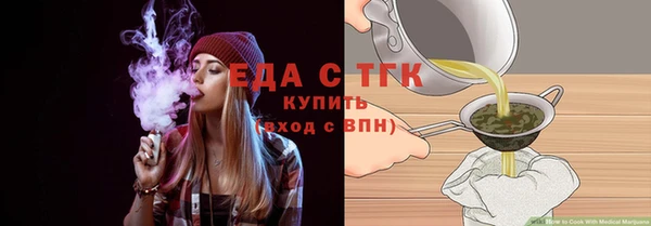 меф VHQ Кулебаки
