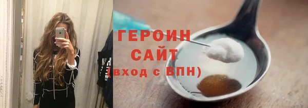 spice Красноперекопск
