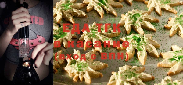 меф VHQ Кулебаки