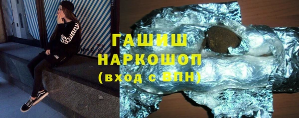 гидропоника Куйбышев