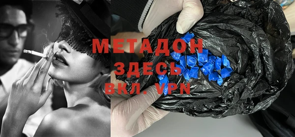 гидропоника Куйбышев