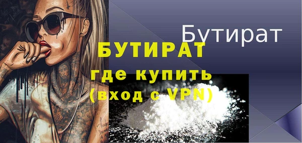 гидропоника Куйбышев
