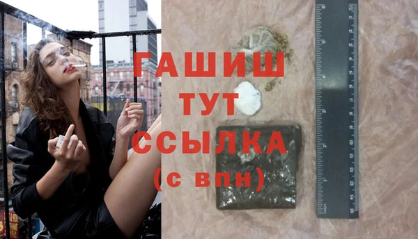 гидропоника Куйбышев