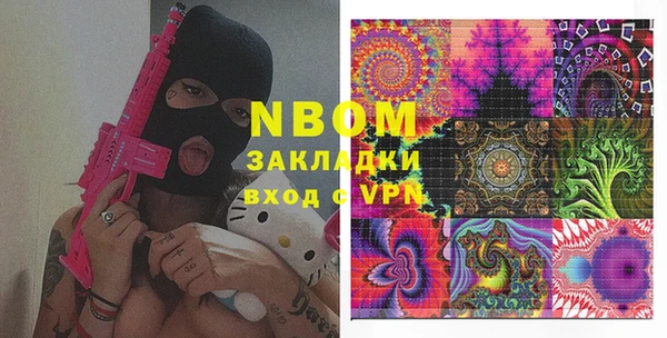 герыч Александровское