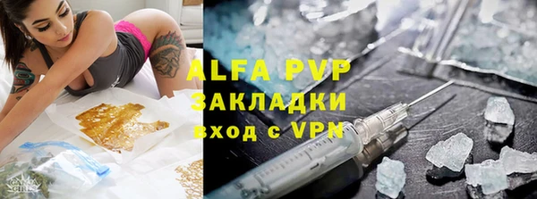 гидропоника Куйбышев