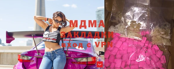 MDMA Краснослободск