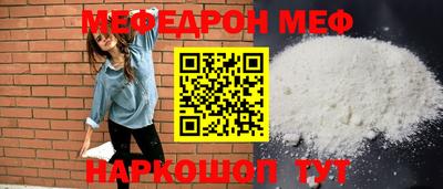 мдма Ипатово