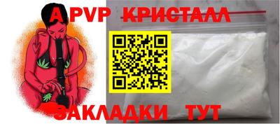 Альфа ПВП Ирбит
