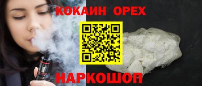 шишки Краснодар