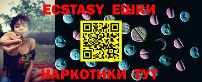 мдма Ипатово