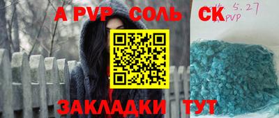Альфа ПВП Ирбит