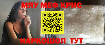 мдма Ипатово