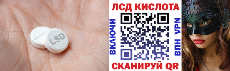 ЛСД экстази кислота  как найти наркотики  мега как войти  Керчь 