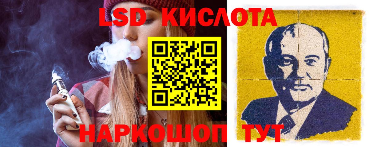 LSD-25 экстази ecstasy  Вход с VPN  ЛСД экстази  Керчь 