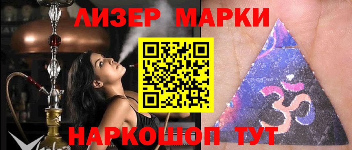 LSD-25 экстази ecstasy Керчь