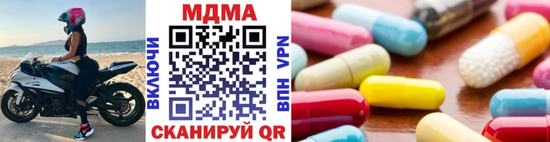 МДМА crystal  Керчь 