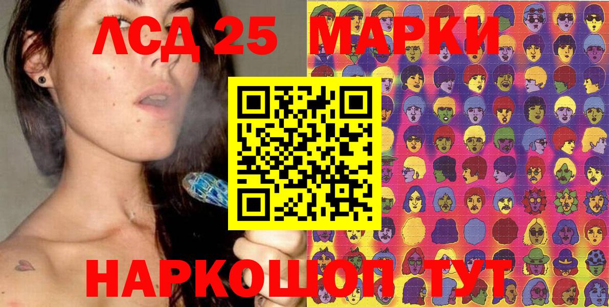 Наркотические марки 1,5мг  Вход с VPN  Керчь  Наркотические марки 1,5мг 