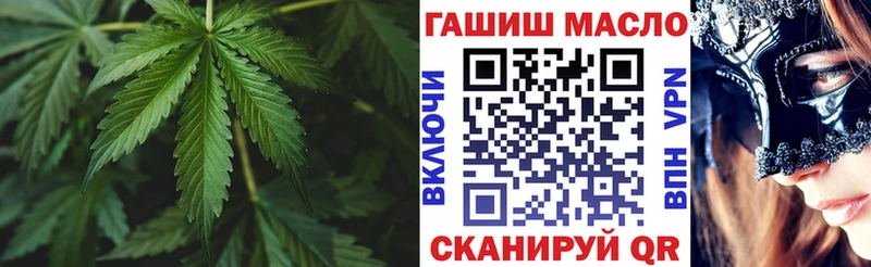 ТГК вейп  Керчь 