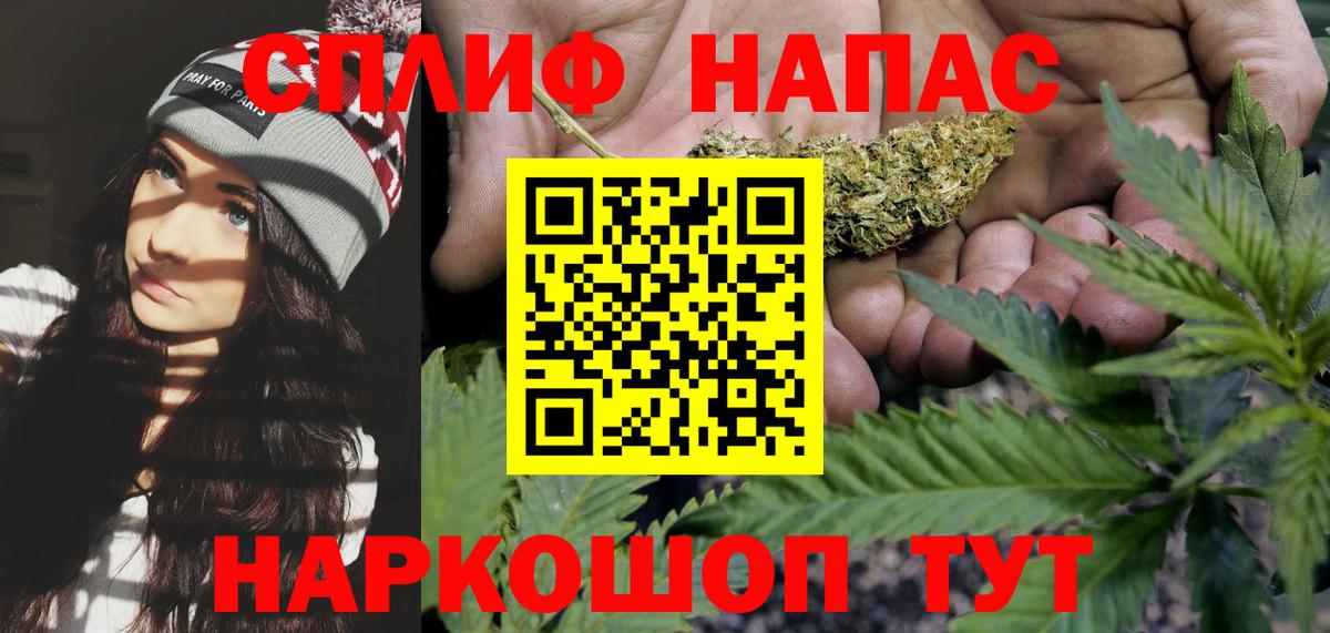 Канабис конопля  Вход с VPN  Канабис марихуана  Керчь  МАРИХУАНА конопля 