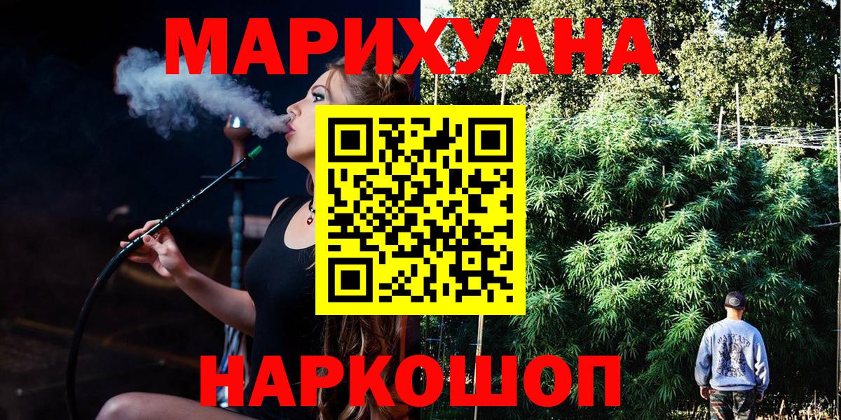Канабис VHQ Керчь